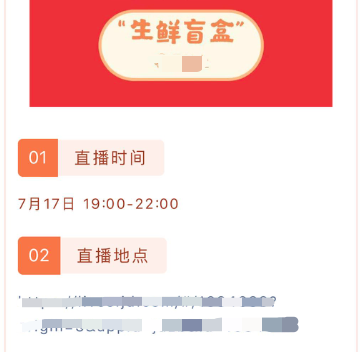 生鲜盲盒挠了谁心底的痒痒？