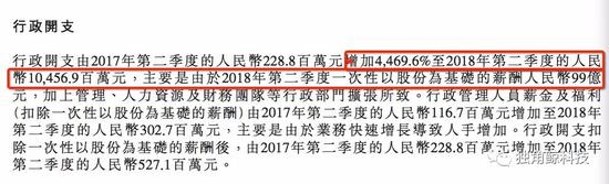 小米离互联网公司越来越远:互联网营收占比降为8.8%