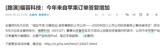 业内人士：iPhone 12悄悄加单了200万部