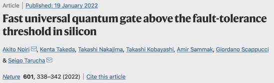 论文链接:https://www.nature.com/articles/s41586-021-04182-y