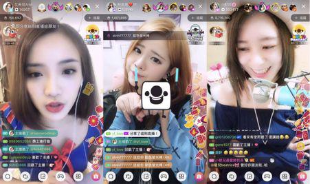 17直播的用户界面截图,主播大多是美女,明星(图片来源:matt kan)