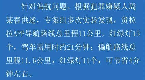 无证货运，运毒仅封30天？上海交警开始严打“货拉拉们”