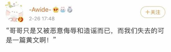 ao3事件:肖战粉丝偷袭AO3始末