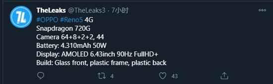 OPPO Reno 5系列将推出一款4G机型，将搭载骁龙720G芯片