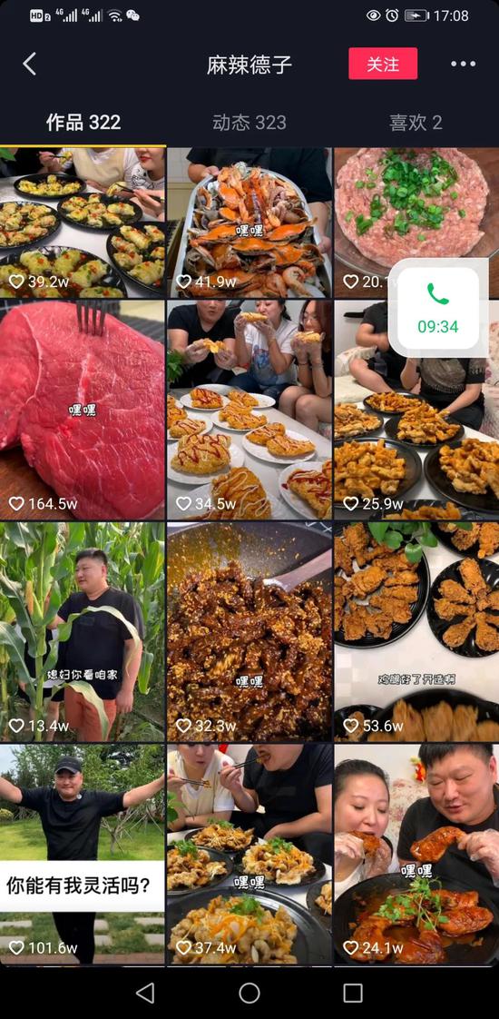 「」“大胃王”因浪费粮食或遭封杀 吃播产业要凉了？2020-08-14 11:13:000阅