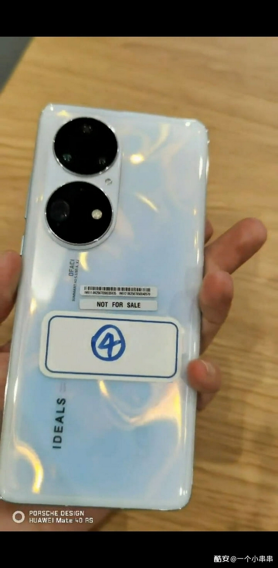 华为P50 Pro 5G内部测试版真机曝光：搭载麒麟9000