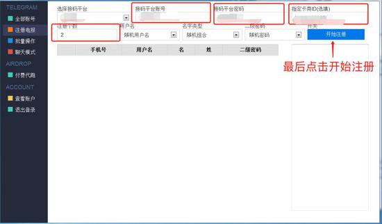 灰产深度大起底:你的身份证,正在以0.1元被肆意倒卖