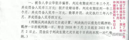 『游乐宫』警钟长鸣:开发赌博游戏被捕全过程-不可思议的456天 第16张 警钟长鸣:开发赌博游戏被捕全过程-不可思议的456天-二次元-『游乐宫』Youlegong.com 第16张