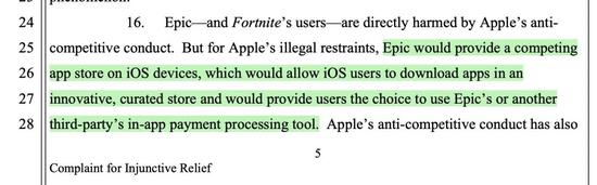 Epic Games vs 苹果：一场事先张扬的反垄断“阴谋”