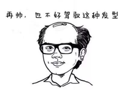 (图源:百度图片)