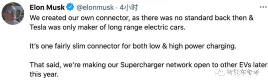 创事记|特斯拉超充向所有车开放,马斯克一年多赚1600亿,老车主:?