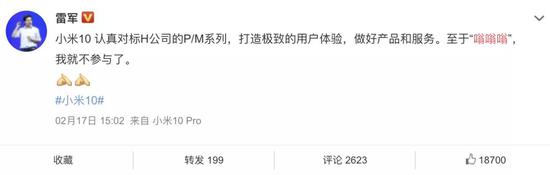 “嗡嗡嗡”和＂哒哒哒＂成为了科技圈的热词