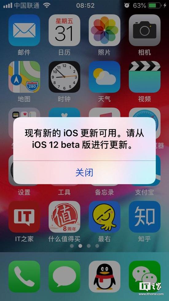 苹果iOS 12最新公测版遇Bug 解锁或下拉菜单
