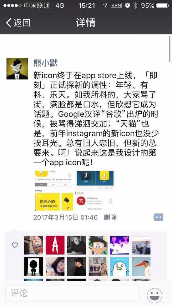 忘记黑色即刻吧,瓦恁最终只想做个贴吧