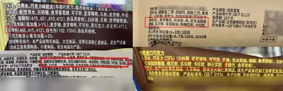 图片来源: 中国食品安全网