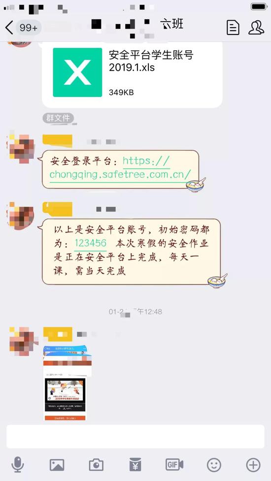 《电脑报》2019年第07期(疯狂的小学生视频作业)【PDF】 《电脑报》2019年第07期(疯狂的小学生视频作业)【PDF】