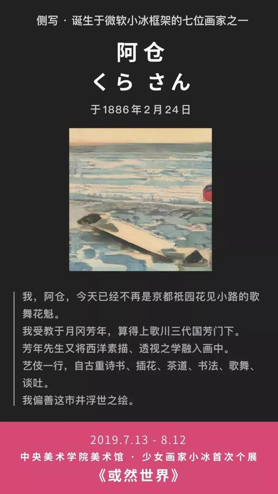 当微软小冰成为毕加索 毕加索 画家 微软小冰 新浪科技 新浪网
