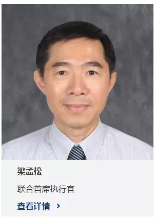 图片来源：中芯国际官网