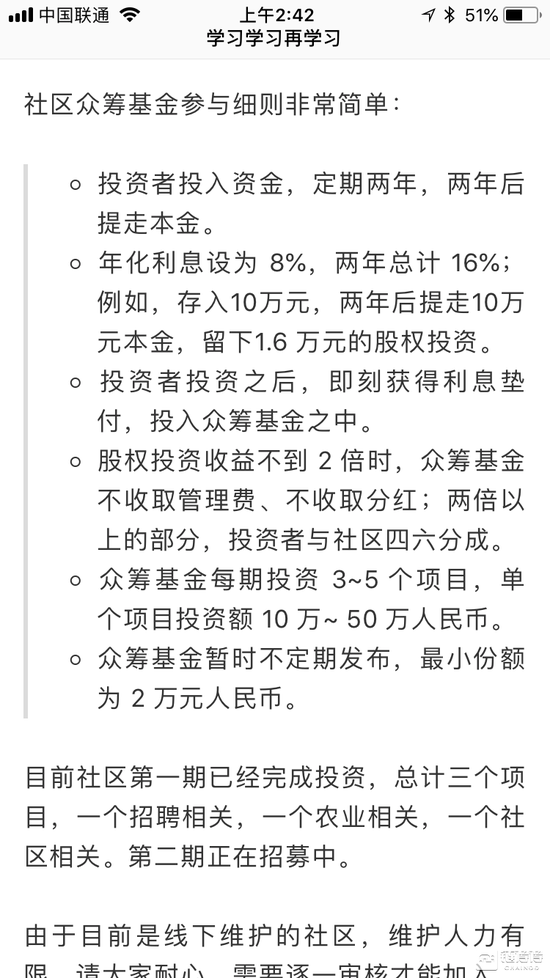 来源：李笑来微信号