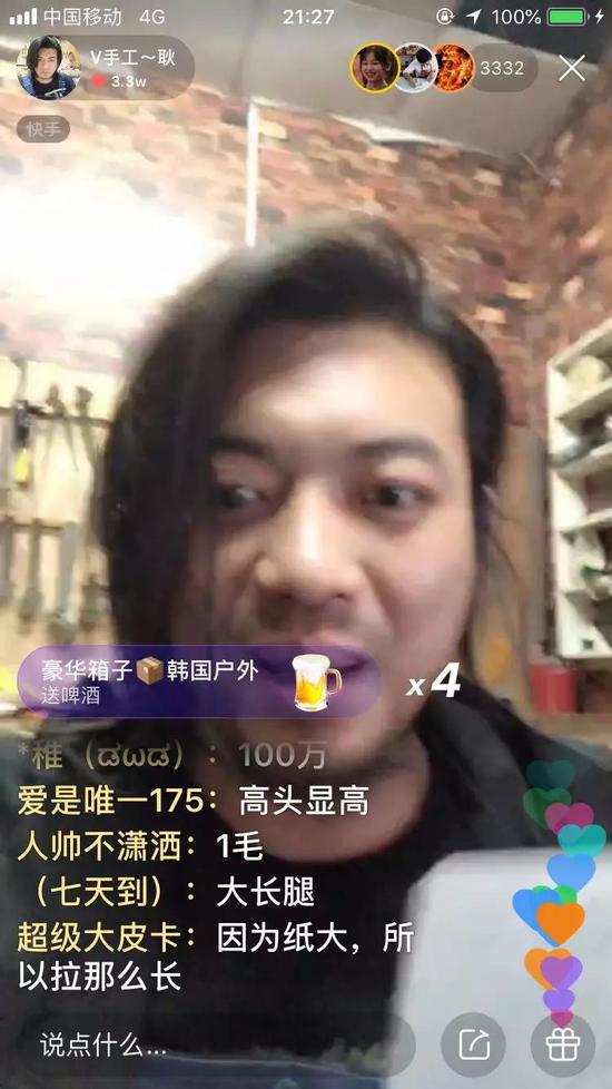 網紅“手工耿”的現實困境:生意沒起色 粉絲數上漲了