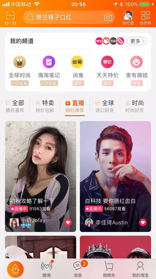 就算知道双11是个“大骗局” 你能忍住不剁手吗?