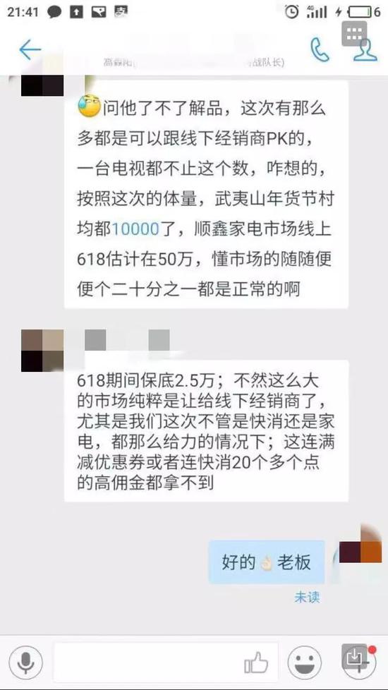 (县幼二上级下达的指标)