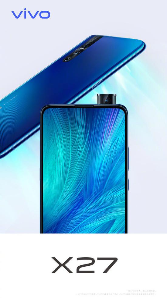 vivo X27