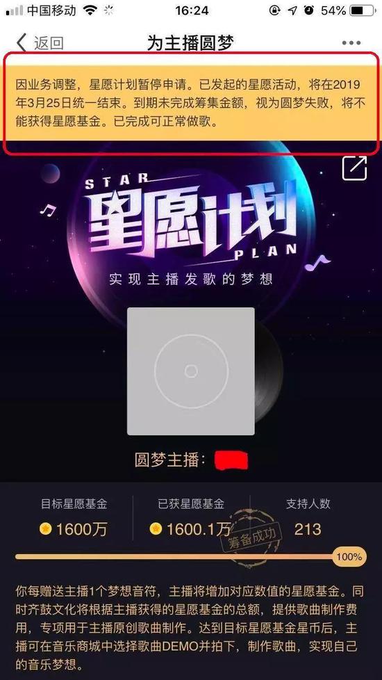 酷狗音乐人:酷狗致音乐人损失过亿?上百制作人展开维权 图片来源:新浪微博@Felix_Official