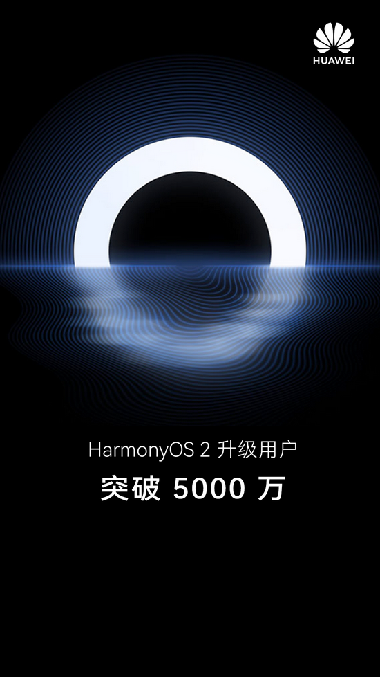 荣耀10/V10获推鸿蒙HarmonyOS 2.0.0.145内测版