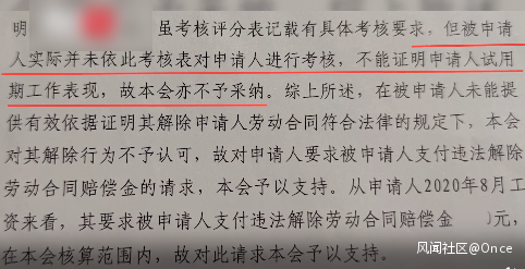 人物|应届生拒绝996被辞 申通人力：其他单位一查就知道你是被辞退的