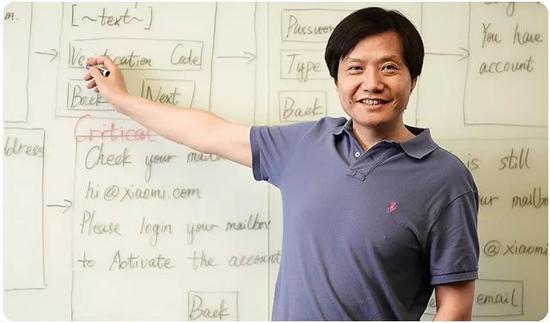 雷军在公司内部介绍<a href=https://www.1330wtre.com/news/web/ target=_blank class=infotextkey>互联网</a>产品流程