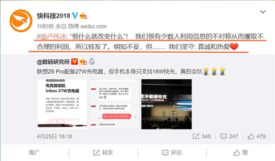 一加7 Pro海外报纸广告亮相