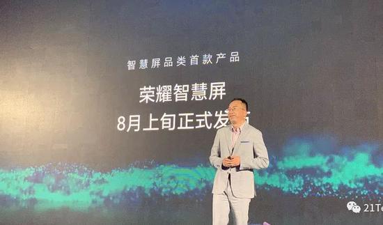 图片:21Tech
