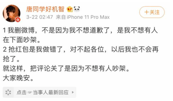 李佳琦助理:直播怼粉、助理翻车…走红太快的李佳琦站在火山口上