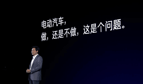 “酒仙桥养老院”,也造车了 “酒仙桥养老院”,也造车了