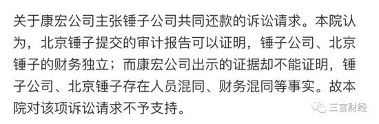 较真:罗永浩是不是真的体面?