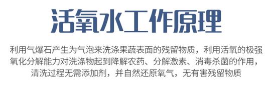 “高大上”的宣传语