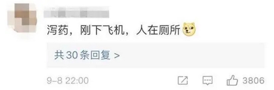 甜而不胖，还能防蛀牙，我不允许有人不知道它的正确打开方式