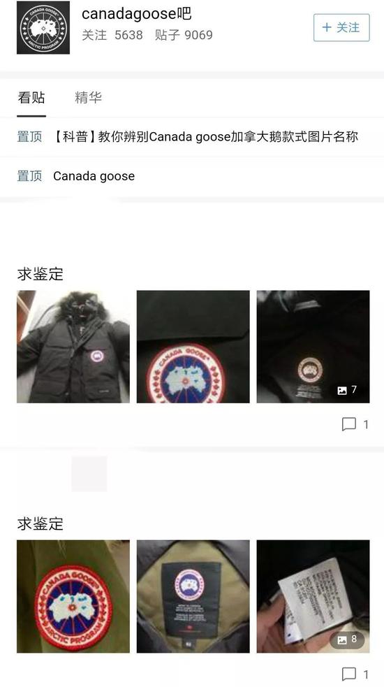 网易考拉自营可靠吗