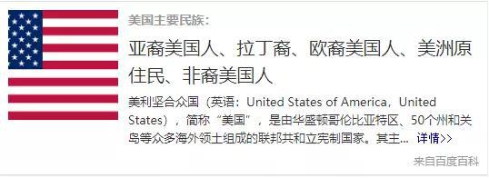 ##字节腾讯的命运问题：美国是什么？2020-08-09 13:03:450阅