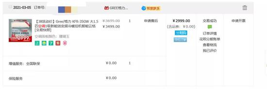 消费者报道|刚买2个月的格力空调异响不断,事发多日维修未果 换机不成