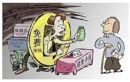 权健之外，还有多少伪中医保健的套路？