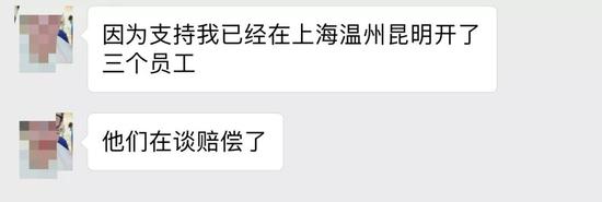 易到前高管炮轟CEO鞏振兵欺凌員工 還原磕頭事實經(jīng)過