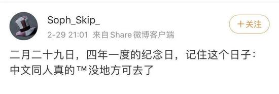 ao3事件:肖战粉丝偷袭AO3始末