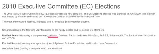 阿里獲java全球組織認可作為中國代表任最高管理席 Ptt頭條