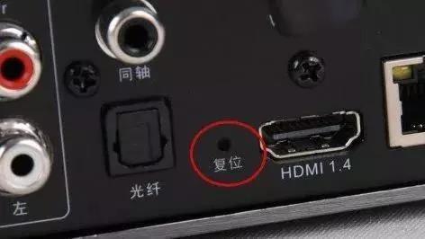 3.然后插入电源，当电视机看到画面时，松开reset按键即可;