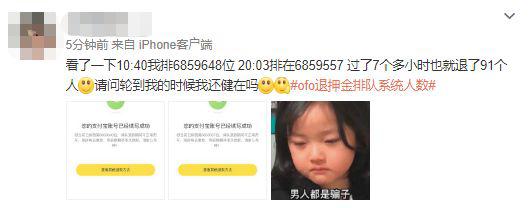 图片来源：网络