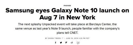 三星Galaxy Note 10將于8月7日在紐約推出 后置三攝+屏幕指紋