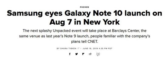 三星Galaxy Note 10将于8月7日在纽约推出 后置三摄+屏幕指纹