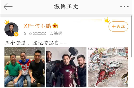 【】终于实现理想的小鹏汽车，有没有未来？2020-08-28 12:04:490阅